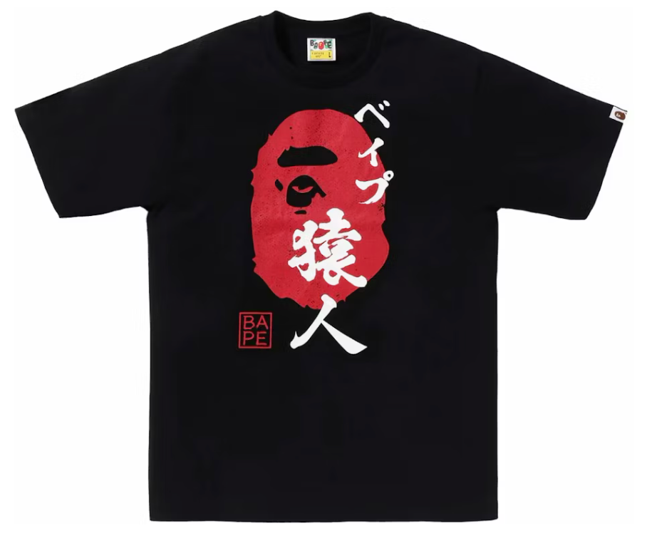 Babe Ape Head Seal Tee Black